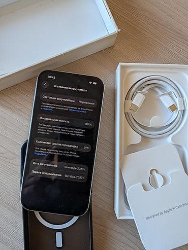 iphone 3g: IPhone 15, 128 ГБ, Белый, Коробка — 2