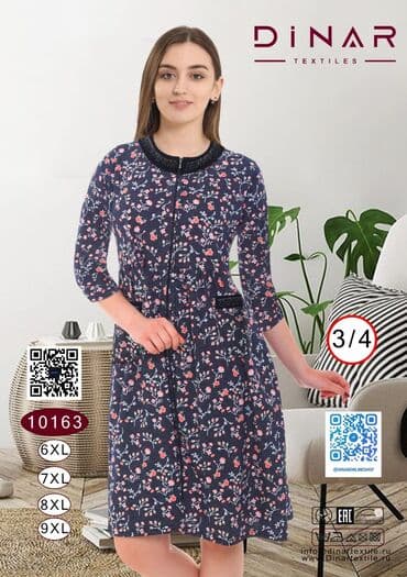 домашние халаты больших размеров: Летний трикотажный халат
Летние пижамы
Домашняя одежда — 2