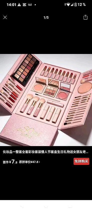 термо яшик: Подарочный набор декоративной косметики в розовом кейсе. Состав и — 1