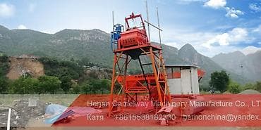 Бетонные заводы ( бетоносмесительные установки ) изготавливаются по