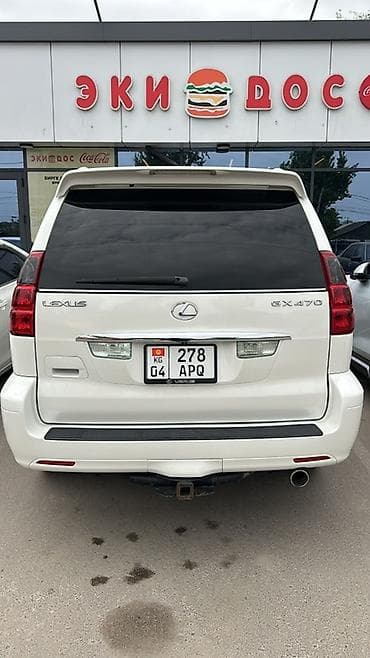 Lexus: Lexus GX: 2008 г., 4.7 л, Автомат, Газ, Внедорожник — 4