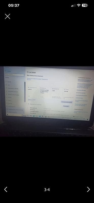 s 20 самсунг: Ноутбук HP Офисный, Intel Core i3, ОЗУ, RAM: 4 ГБ, HP ProBook — 2