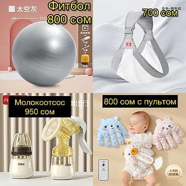 marvel legends: Молокоотсос, Новый — 1