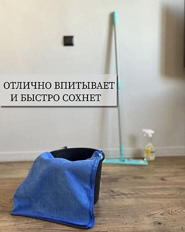 купить тряпку для мойки авто: Тряпка из микрофибры (синяя) - Состав: 80% полиэстер, 20% полиамид - — 5