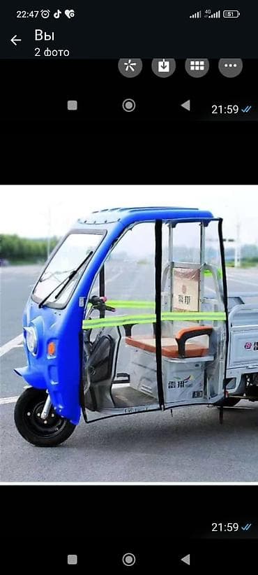 купить мопед рига мини: Электрический скутер колёса 300/10 литий-ионный аккумулятор 48x25 а — 6