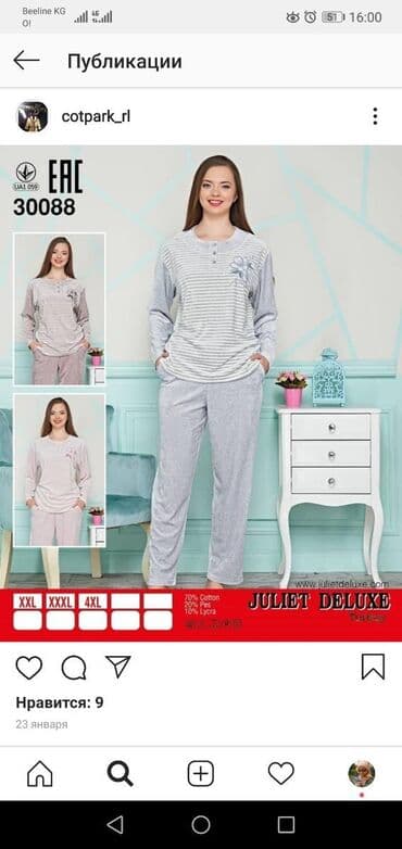 халаты для келинок: Махровые халаты Пенка халаты Бамбук халаты Турецкие халаты Теплые — 7