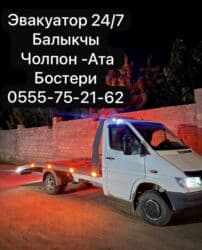 ремонт мебели бишкек | реставрация мягкой мебели лебединовка фото: С прямой платформой — 1