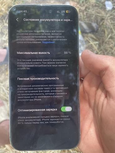 ноутбук victus 16: IPhone 14 Pro Max, Графит, 86 % — 1