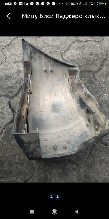 купить дом в новопокровке: Мицубиси Делика Паджеро запчасти — 2