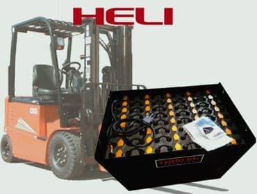 магазин садового инвентаря бишкек: В Продаже тяговые Аккумуляторы для вилочных погрузчиков. -Погрузчик — 1