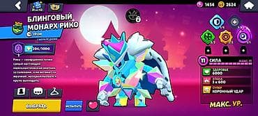 Игровой аккаунт Brawl Stars Основное: - Путь к славе: 20 706 трофеев — 2