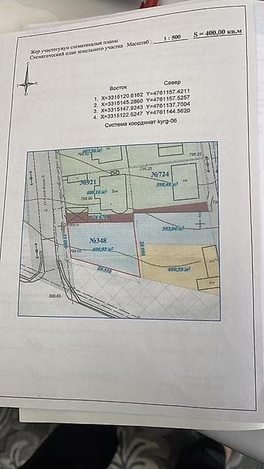 угловые участки: 4 соток, Для бизнеса, Красная книга, Тех паспорт, Договор купли-продажи — 3
