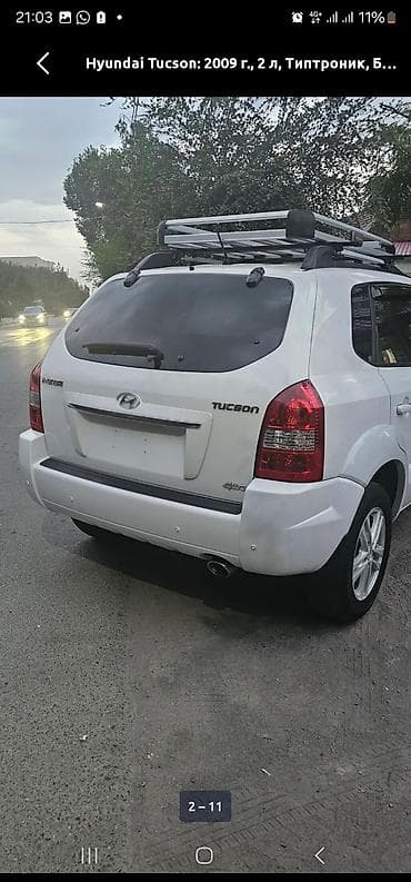 range rower: Hyundai Tucson: 2009 г., 2 л, Типтроник, Бензин, Кроссовер — 2