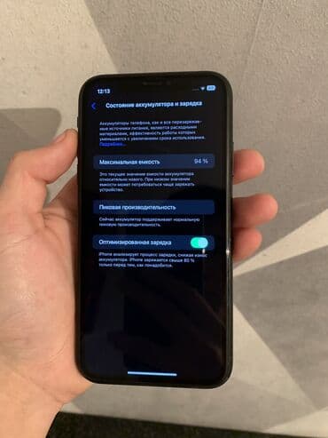 чехол для xr: IPhone Xr, Колдонулган, 128 ГБ, Кара, Каптама, 94 % — 4