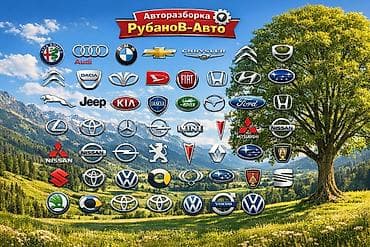 порше: Запчасти на Порше и другие редкие марки, находим то чего нигде нету!!! — 4