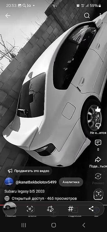 Subaru: Subaru Legacy: 2003 г., 2 л, Типтроник, Бензин, Седан — 10