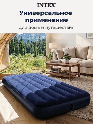 надувные мишки: Надувной матрас, Новый, Односпальный, Intex, Платная доставка, длина - 191 см — 8