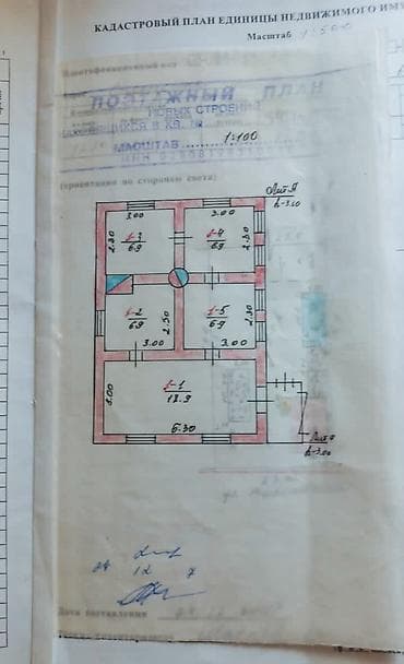 Дома: 5 комната үй сатылат 32 соток жер аянты 3200м² Участок размери 140×23 — 5