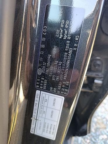 шины на киа к5: Kia K5: 2020 г., Седан — 4