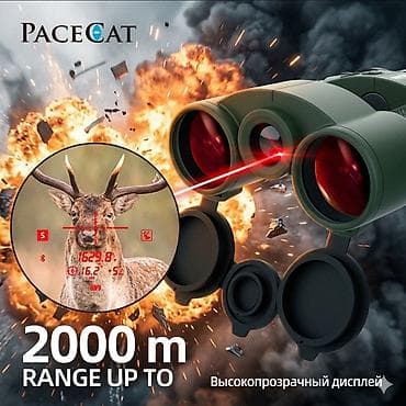 приборов: Оптика и дальномеры для стрельбы и охоты 1) Vortex Venom 5–25×56 FFP — 7