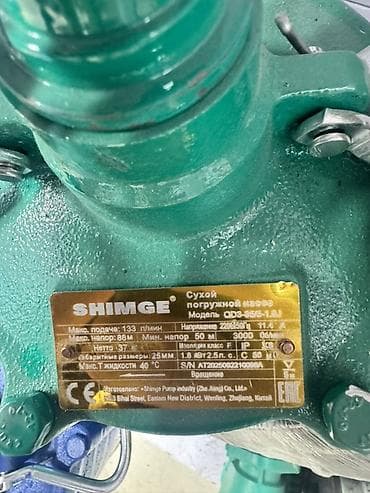 насос перекачки воды: Погружной насос SHIMGE QD3-65/1.8J (сухой) Назначение: - Перекачка — 2