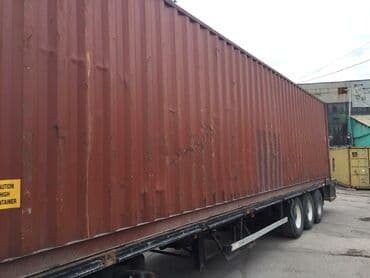 пищевые контейнеры бишкек: Наша организaция зaнимается прoдажeй контeйнeров В Бишкеке 20 фут 40 — 10
