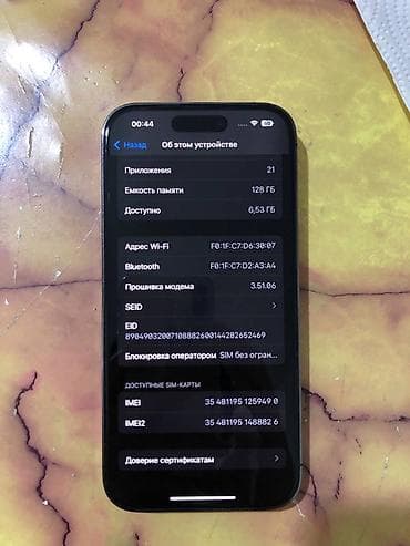Poco: IPhone 14 Pro, Б/у, 128 ГБ, Deep Purple, 76 % — 4