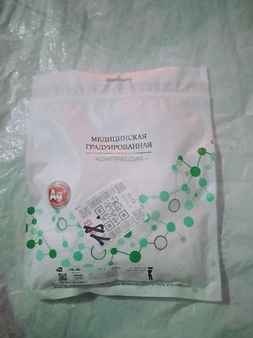Башка медициналык товарлар: Медицинский градуированный компрессионный трикотаж, госпитальный — 2