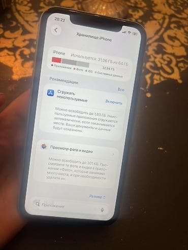 iphone 8 plus ош: IPhone 11, Б/у, 64 ГБ, Зеленый, 77 % — 6