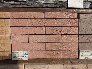 Дом и сад: Облицовочные панели под натуральный камень - Фактура: имитация — 9