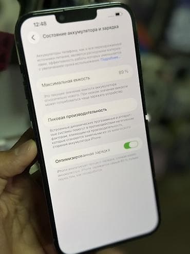 чехлы на айфон 17 про макс: IPhone 13 Pro Max, Б/у, 128 ГБ, Sierra Blue, Зарядное устройство, Защитное стекло, Чехол, В рассрочку, 89 % — 4