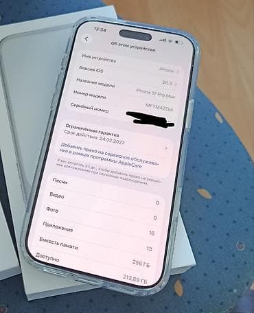 iphone 70: IPhone 17 Pro Max, Новый, 256 ГБ, Чехол, 100 % — 2
