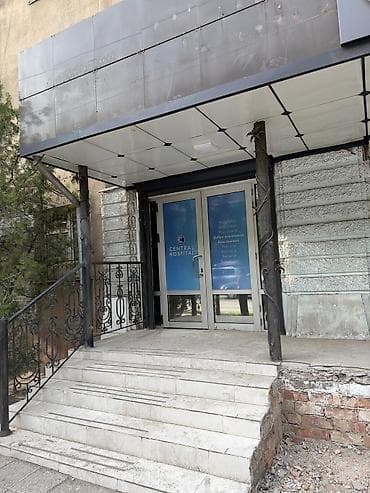 Аренда офисов, 80 м², С отдельным входом