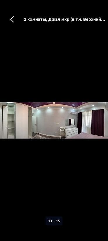 2 bedroom: 2 комнаты, Джал мкр (в т.ч. Верхний, Нижний, Средний) Риэлтор, Семейным, от 1 года, С мебелью полностью — 3