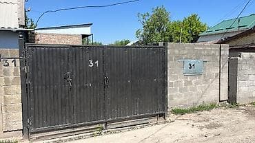 паркинги аренда: Адресный объект: Славянский 31/Буденный участок с одноэтажным — 2