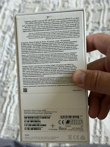 apple phone: IPhone 12, Б/у, 128 ГБ, Синий, Коробка, 75 % — 1