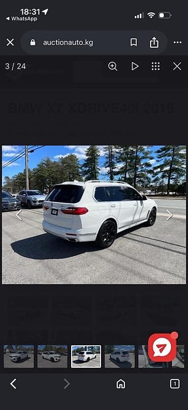Продажа авто: BMW 7 series: 2019 г. — 4