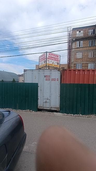 Аренда иструментов — 2