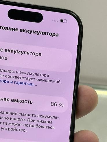lalafo iphone 15 pro: IPhone 15 Pro, Б/у, 256 ГБ, Black Titanium, Кабель, 86 % — 8