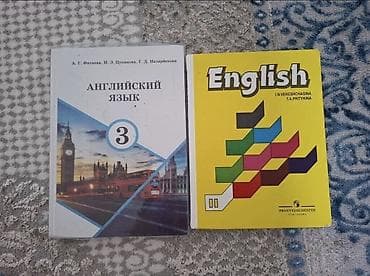 third edition solution: Продам учебники по английскому языку 3 класс каждый по 200 сом. За — 1