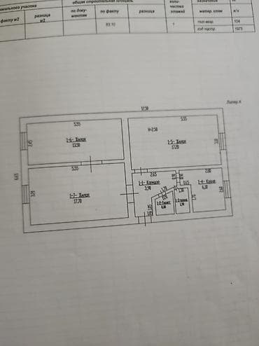 Продажа квартир: 3 комнаты, 50 м², 1 этаж — 2