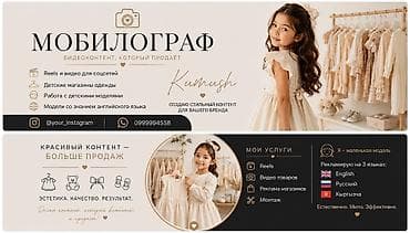 3д печать бишкек: Мобилограф -для всех,в основном для производителей детских товаров. ✅ — 1