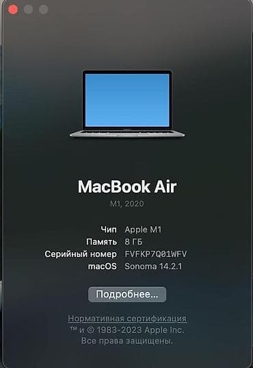 pixel 7: Для учебы, Б/у, Apple M1, ОЗУ, RAM: 8 ГБ — 5