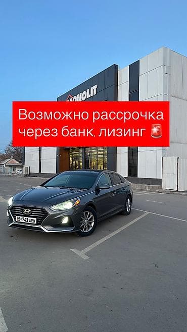 step vagon: Hyundai Sonata: 2018 г., 2.4 л, Автомат, Бензин, Седан — 1