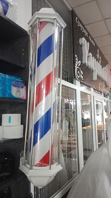 прямоток ош: Вывеска-колонна для барбершопа (barber pole) - Классический — 3