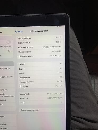 ipad купитьь: Планшет, Apple, 9" - 10", Wi-Fi, Классический цвет - Серый — 5