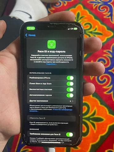 one plus 5: IPhone 11, Черный, Кабель, 82 % — 4