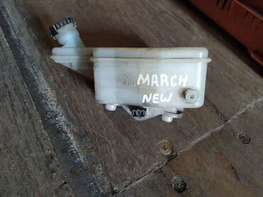 брокерское объединение феникс отзывы: Nissan March New Бачок тормозного цилиндра, Ниссан Марч бачок — 1