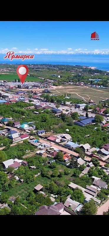 70 сом: 🏡Продаётся участок с домом в селе Бостери. Вторая линия от главной — 8