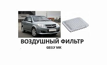 Фильтр, Новый